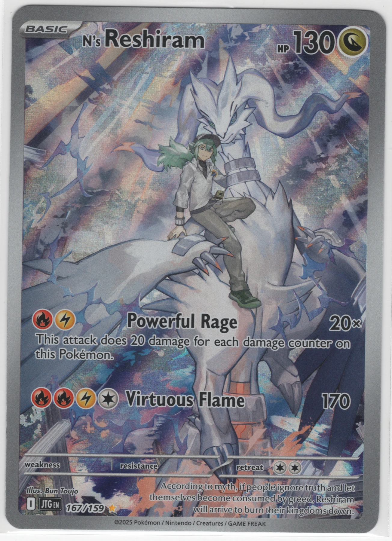 N's Reshiram 167/159 Journey Together front card photo in PokeToGrade pregrading report