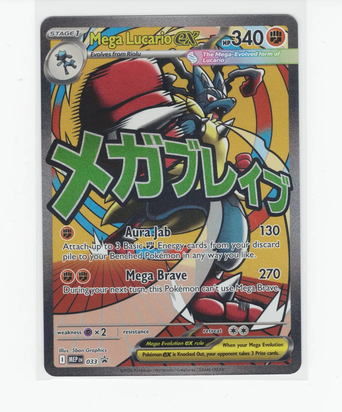 Mega Lucario ex 113/217 Ascended Heroes front card photo in PokeToGrade pregrading report