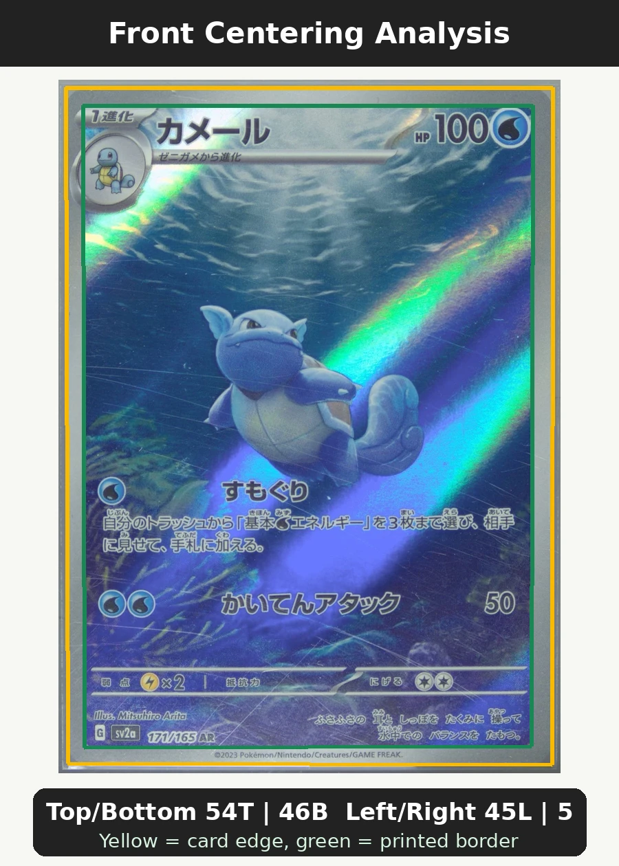 Wartortle 171/165 Pokémon Card 151 front centering analysis showing Top/Bottom 54T | 46B and Left/Right 45L | 55R.