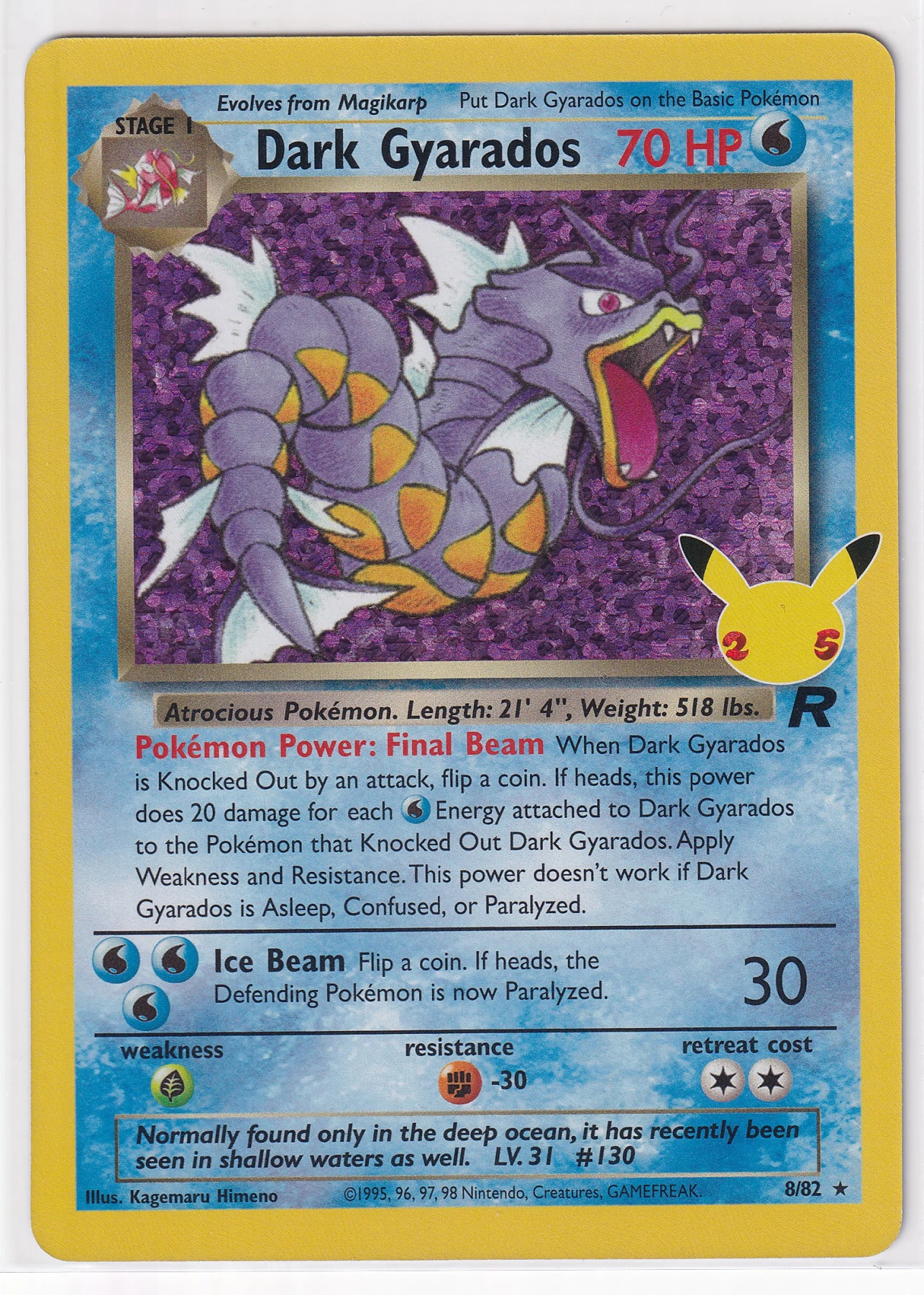 Dark Gyarados 8A/25 Celebrations front card photo in PokeToGrade pregrading report