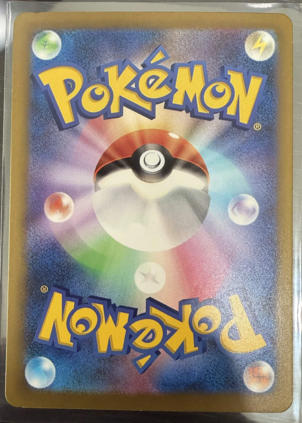Mega Rayquaza ex 110/76 Storm Emeralda back card photo in PokeToGrade pregrading report
