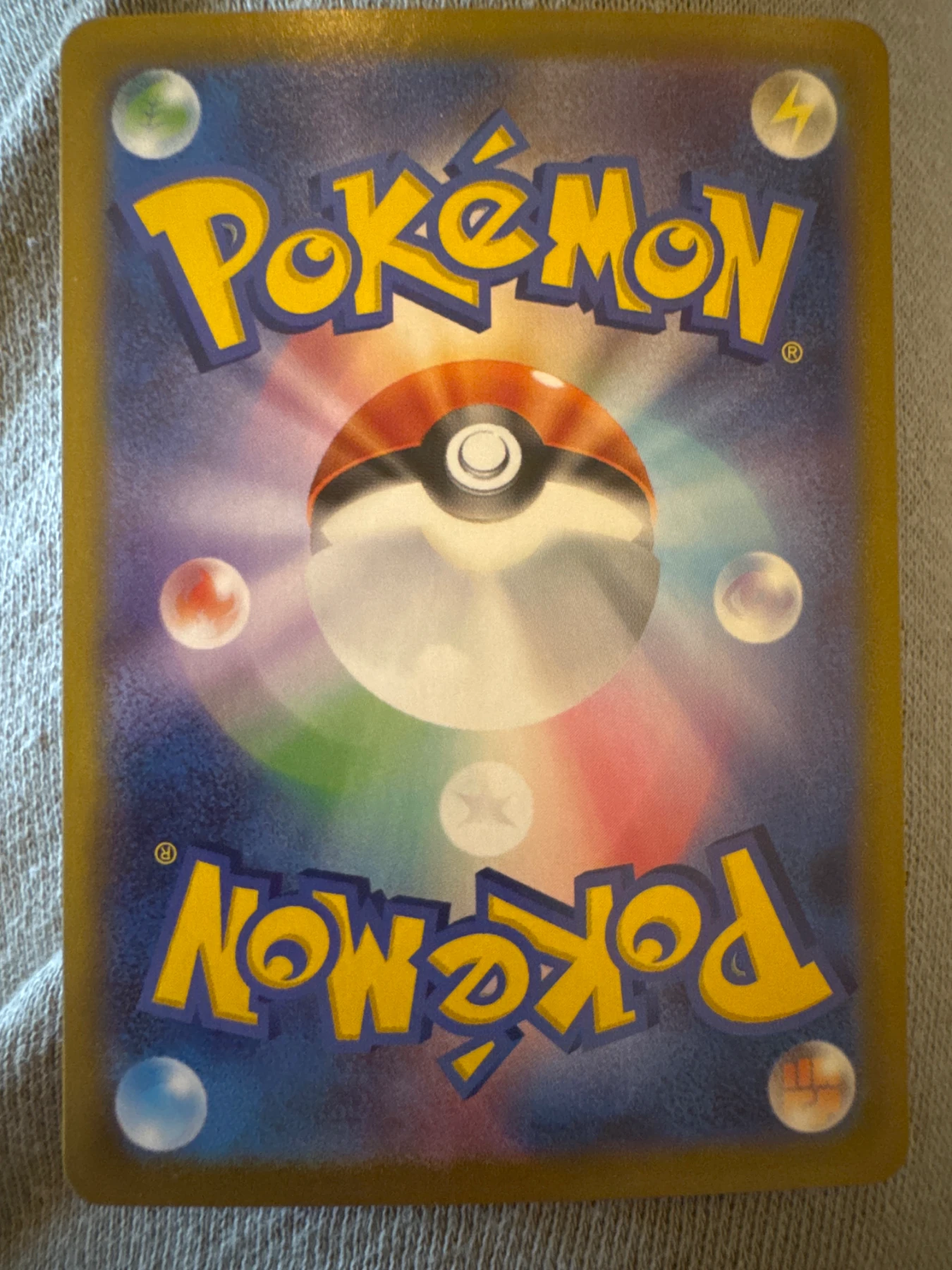 Leafeon ex 144/131 Prismatic Evolutions back card photo in PokeToGrade pregrading report
