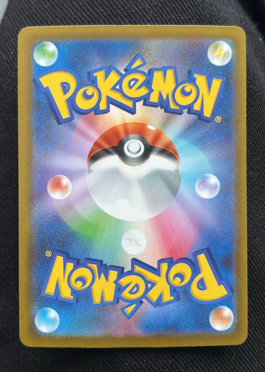 Lillie's Clefairy ex 280/217 Ascended Heroes back card photo in PokeToGrade pregrading report