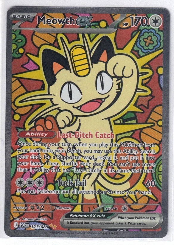 Meowth ex 121/88 Perfect Order front card photo in PokeToGrade pregrading report