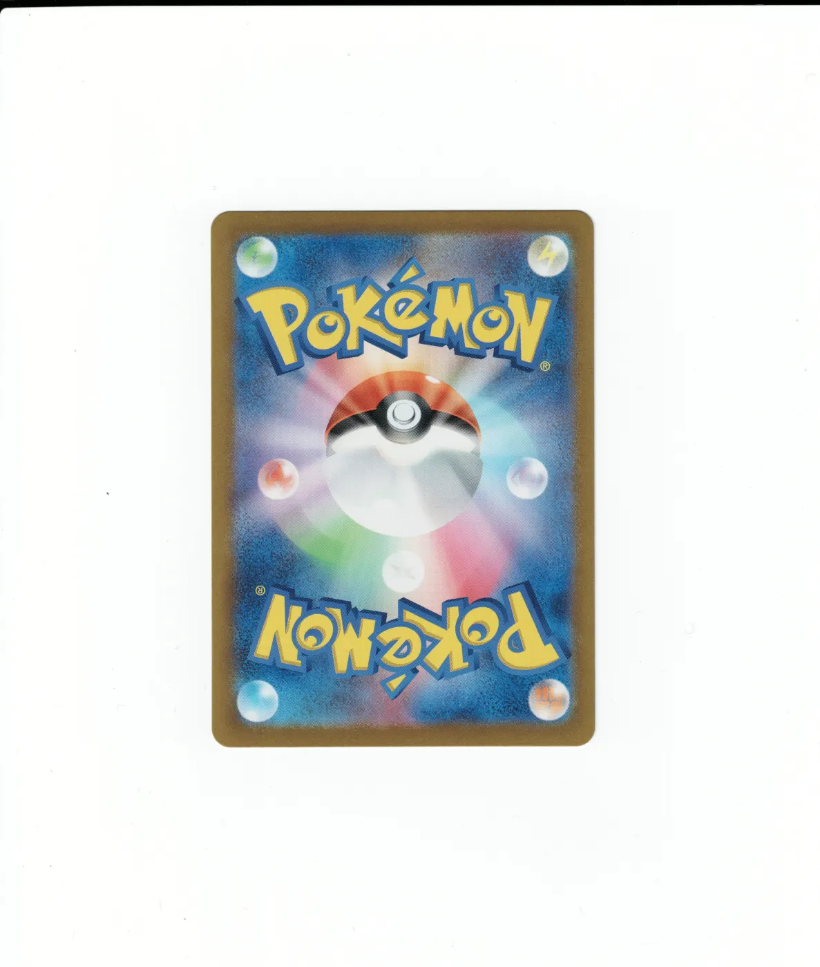 Umbreon ex 161/131 Prismatic Evolutions back card photo in PokeToGrade pregrading report