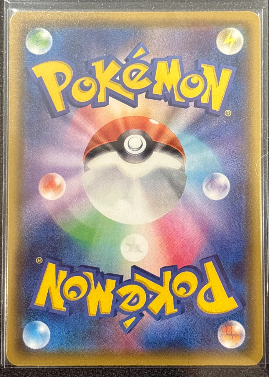 Sylveon V 083/69 Eevee Heroes back card photo in PokeToGrade pregrading report