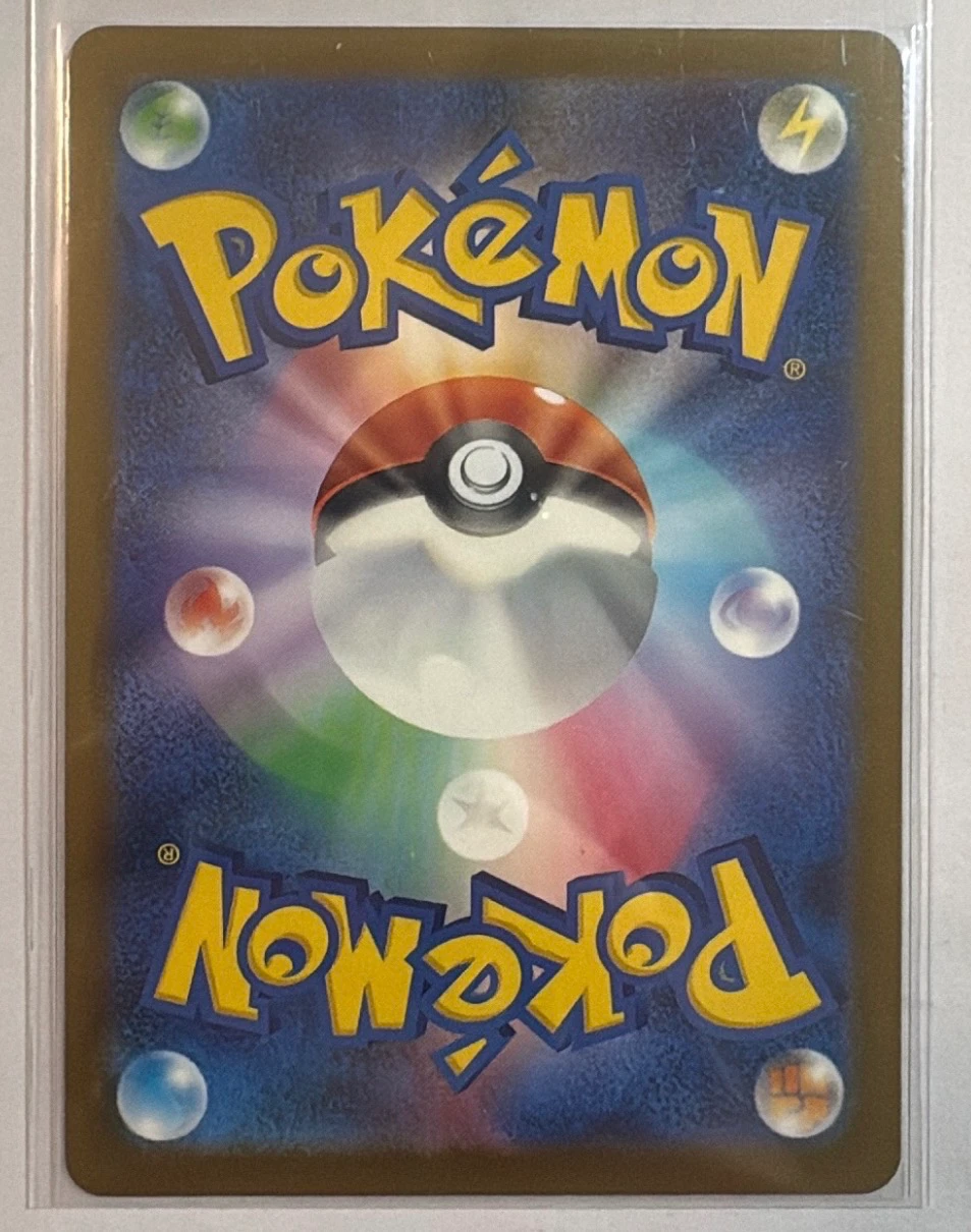 N's Zoroark ex 286/217 Ascended Heroes back card photo in PokeToGrade pregrading report