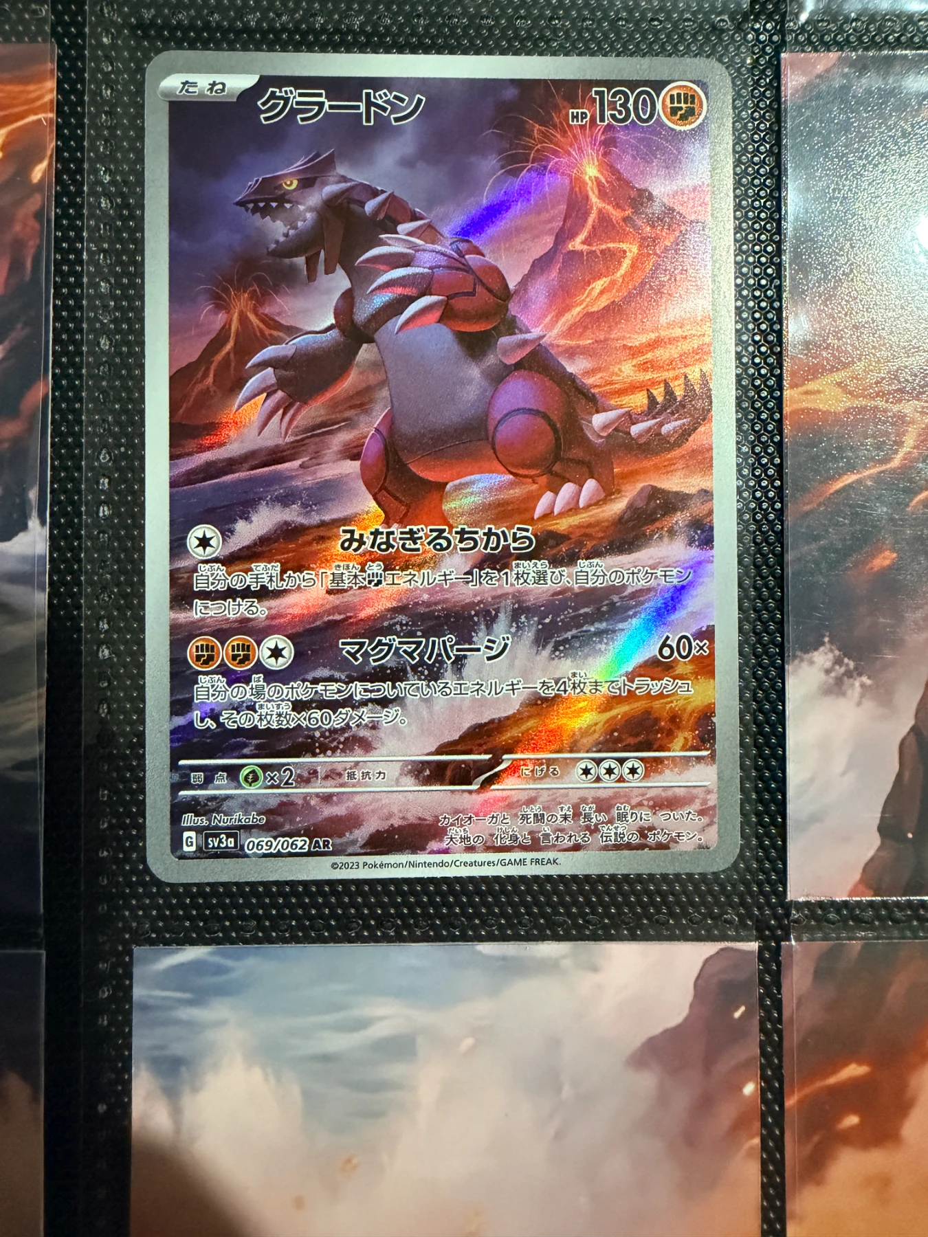 Groudon 069/62 Raging Surf front card photo in PokeToGrade pregrading report