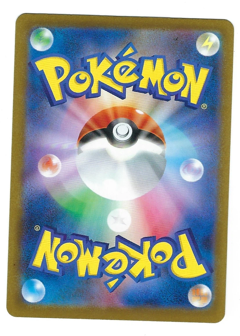 Mega Charizard X ex 223/193 MEGA Dream ex back card photo in PokeToGrade pregrading report