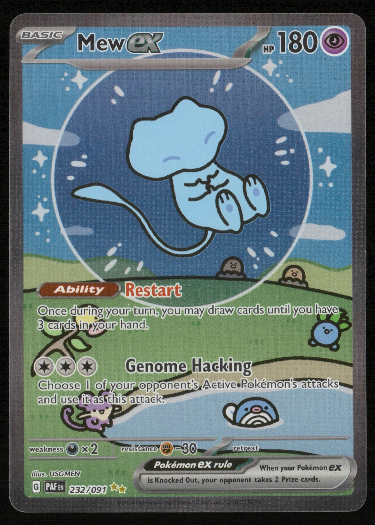 Mew ex 232/91 Paldean Fates front card photo in PokeToGrade pregrading report