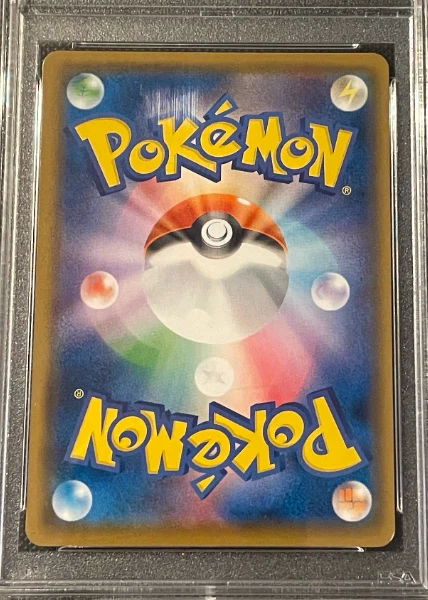 Pretend Boss Pikachu 192 Sun & Moon Promos back card photo in PokeToGrade pregrading report