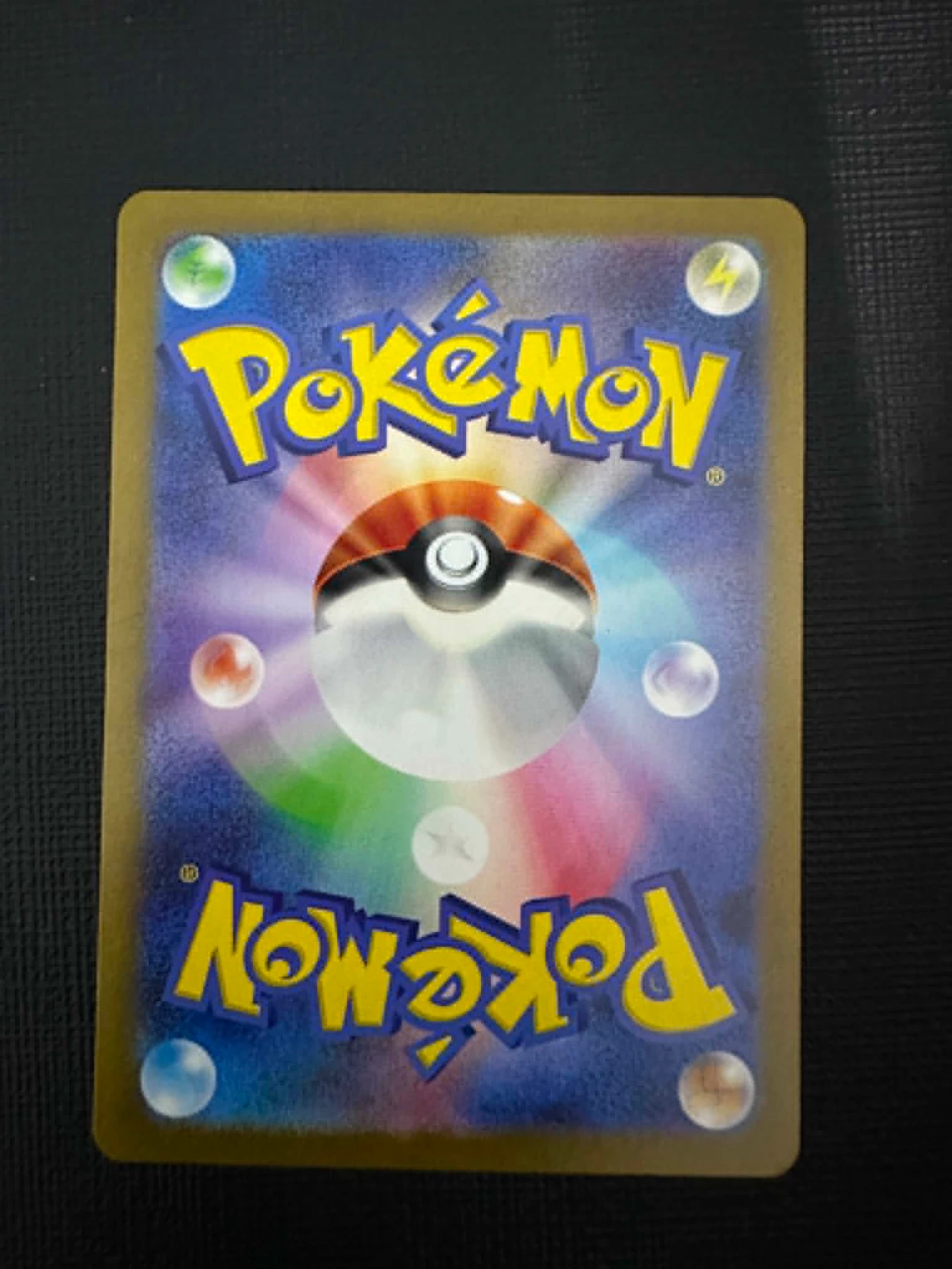 Pikachu 173/165 151 back card photo in PokeToGrade pregrading report