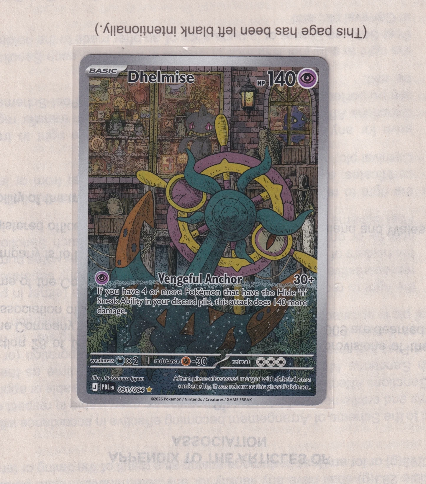 Dhelmise 091/84 Pitch Black front card photo in PokeToGrade pregrading report