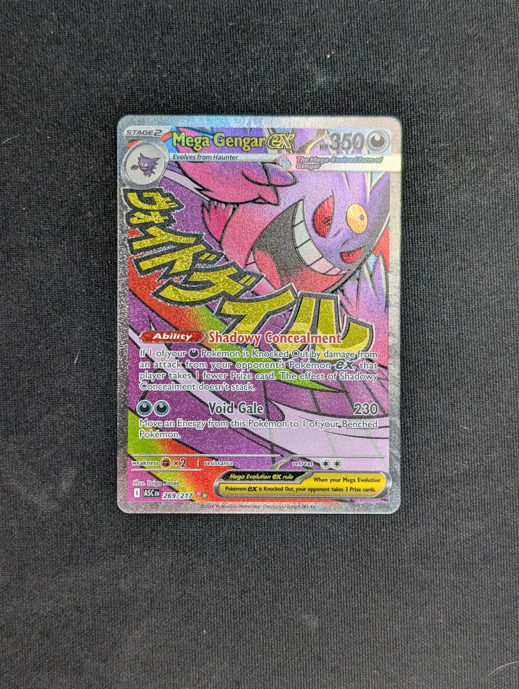 Mega Gengar ex 269/217 Ascended Heroes front card photo in PokeToGrade pregrading report