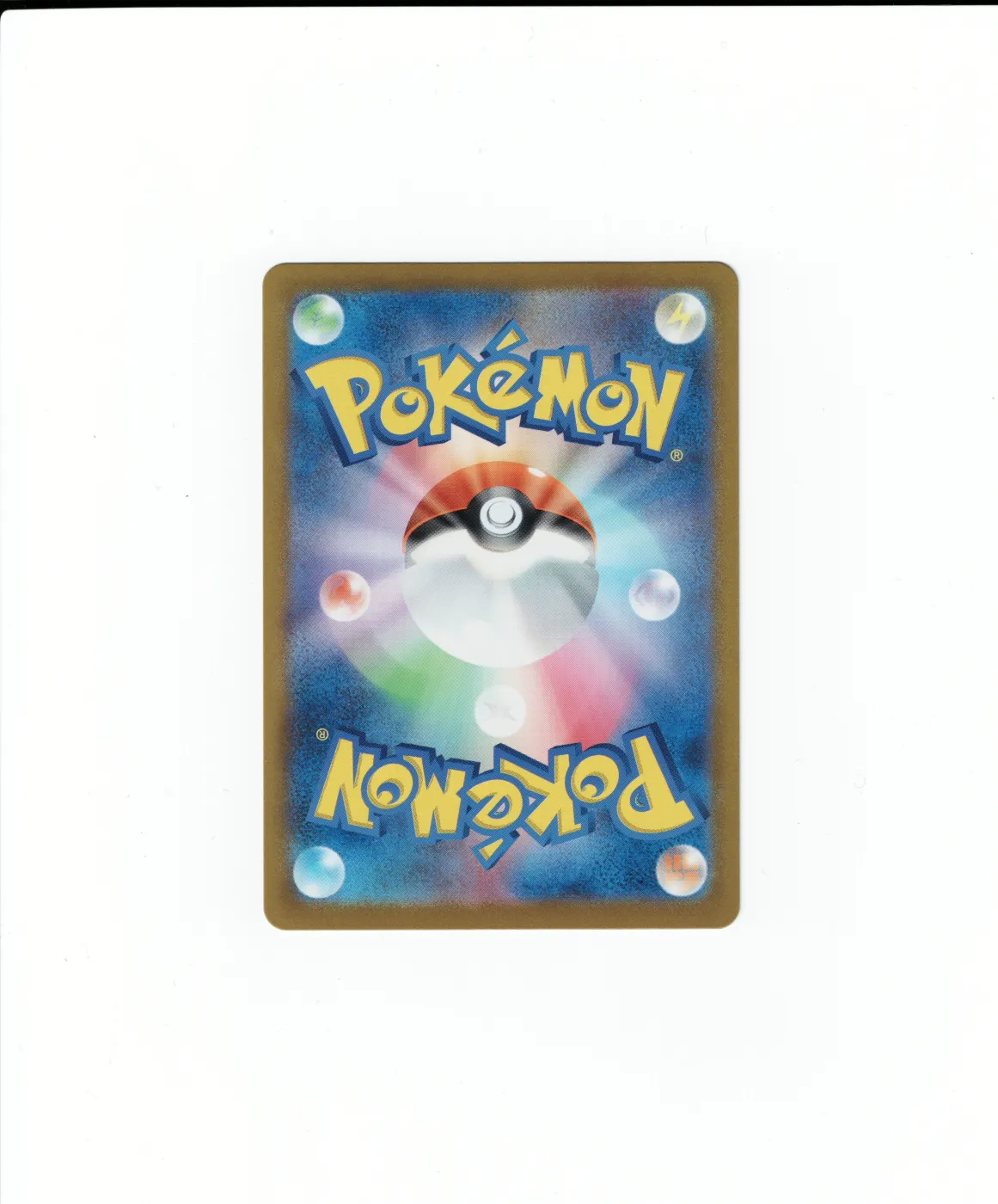 Leafeon ex 144/131 Prismatic Evolutions back card photo in PokeToGrade pregrading report