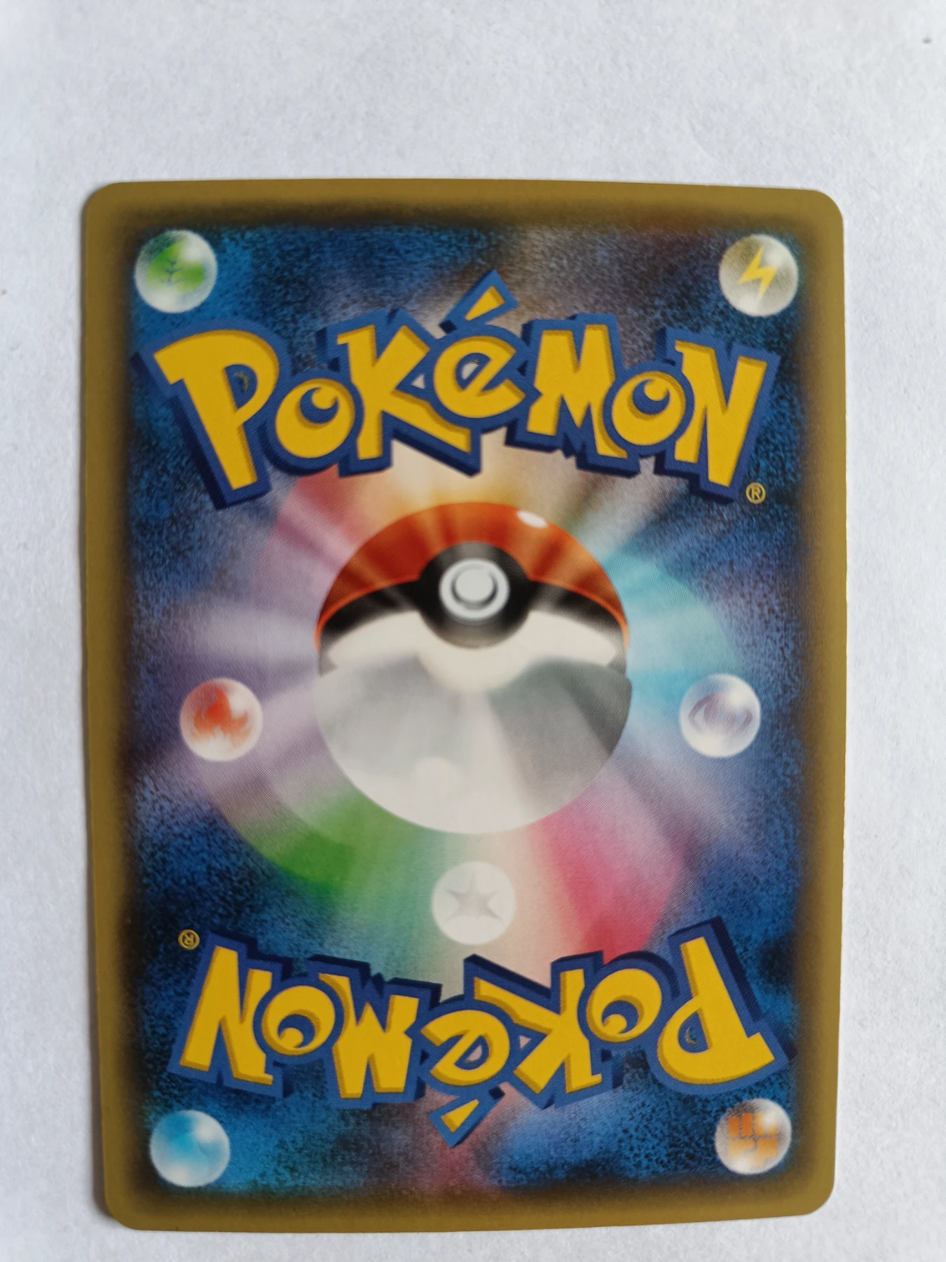 Mew 017 XY110 XY Black Star Promos back card photo in PokeToGrade pregrading report