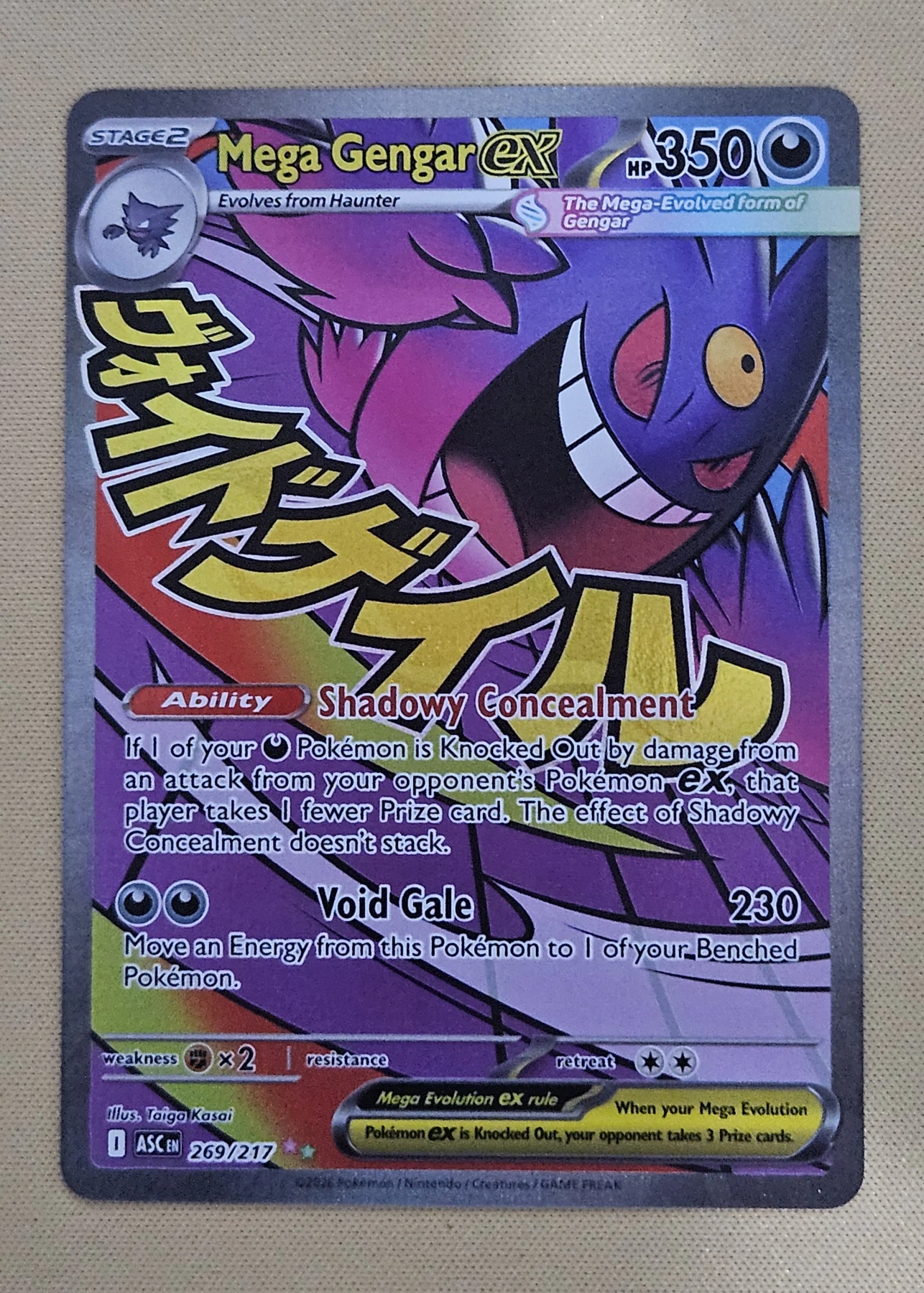 Mega Gengar ex 269/217 Ascended Heroes front card photo in PokeToGrade pregrading report