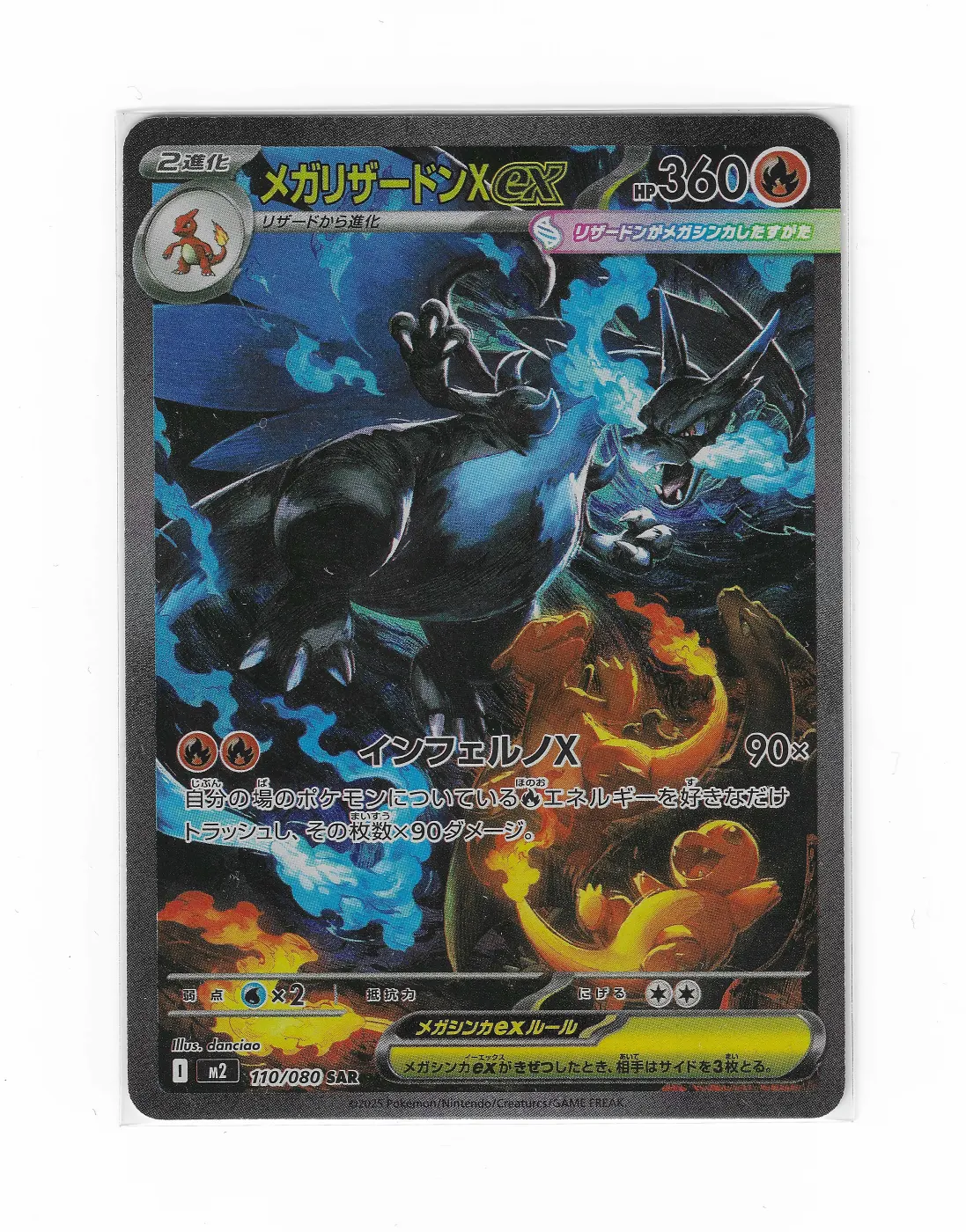 Mega Charizard X ex 110/80 Inferno X front card photo in PokeToGrade pregrading report