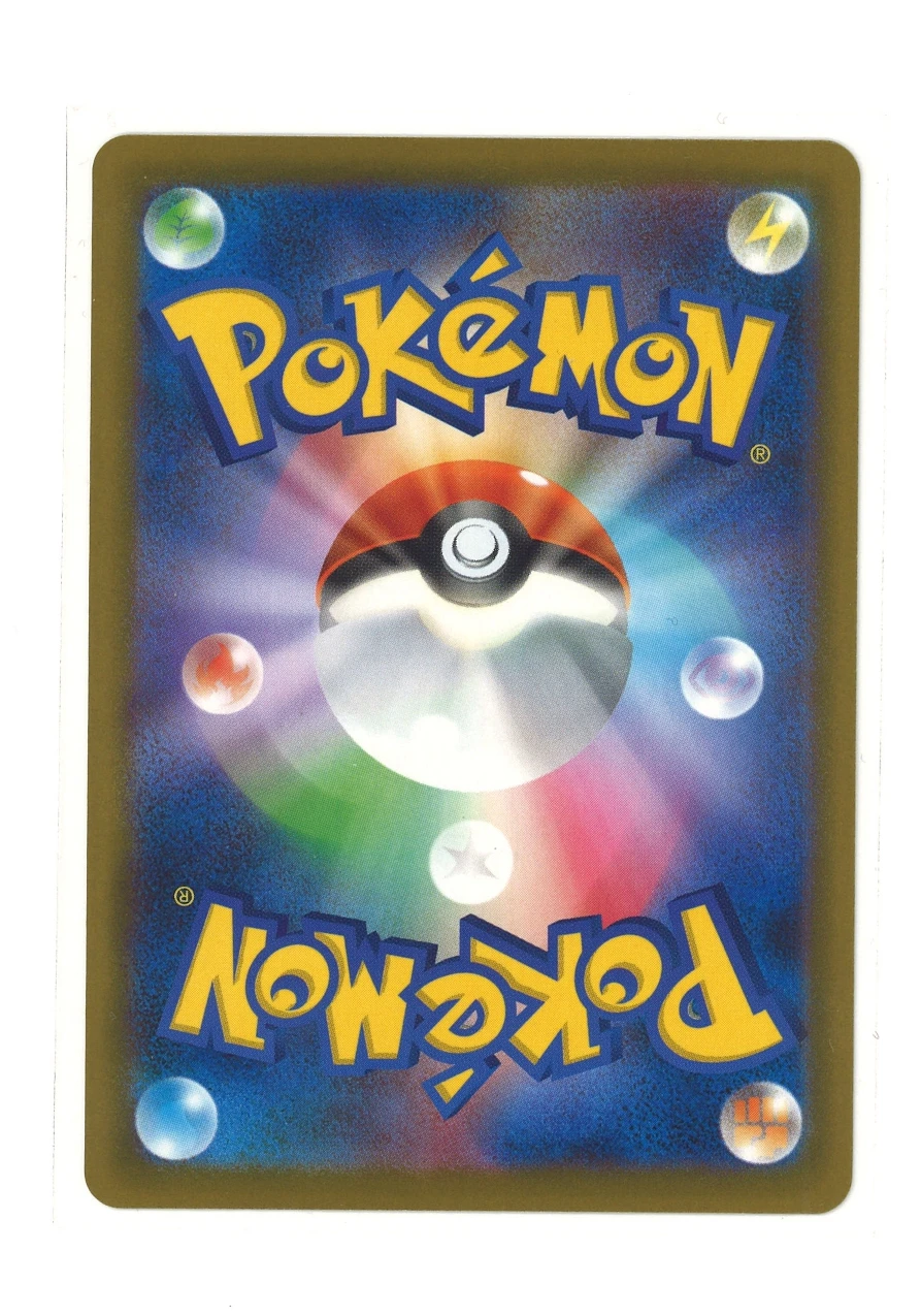 Mega Gengar ex 240/193 MEGA Dream ex back card photo in PokeToGrade pregrading report