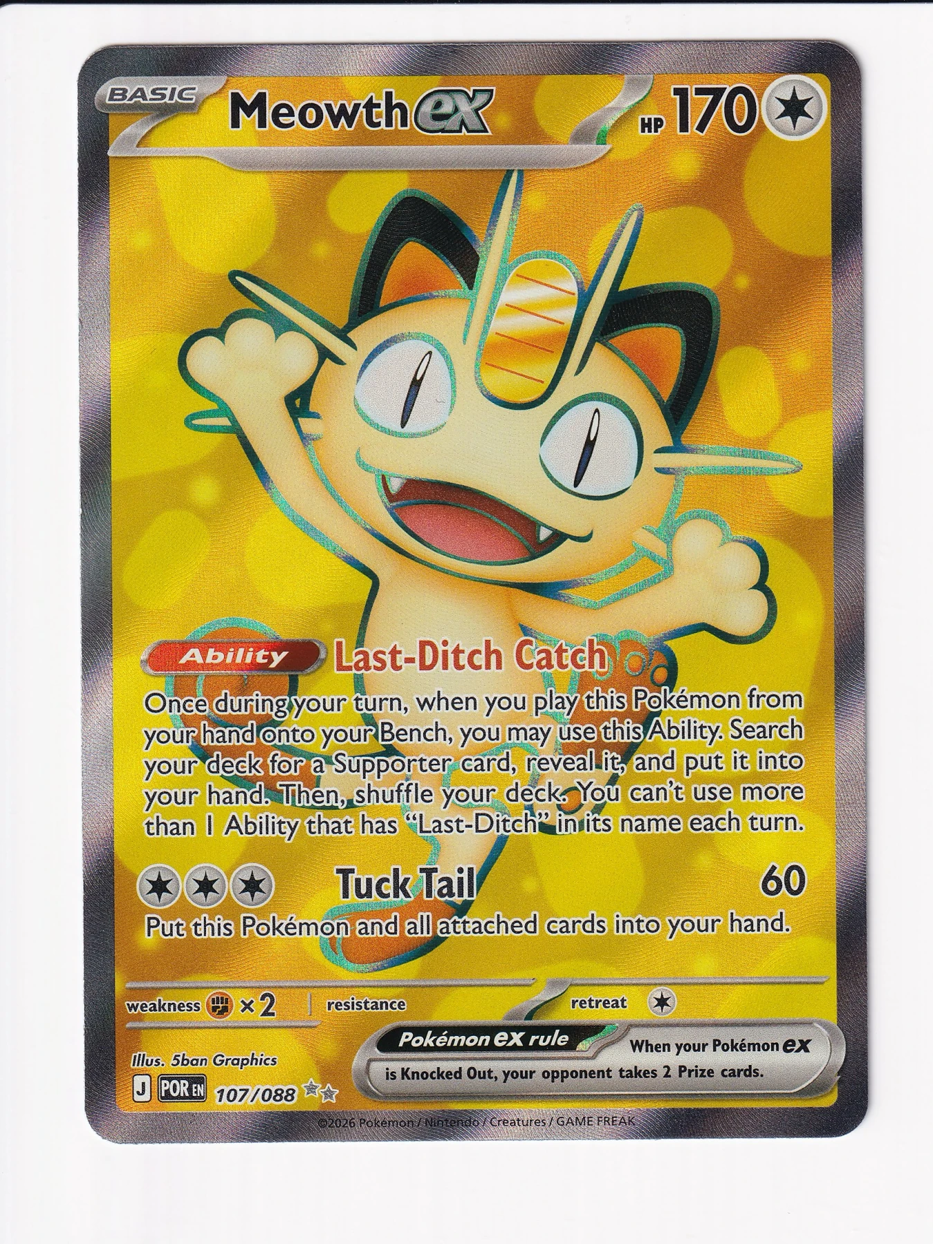 Meowth ex 107/88 Perfect Order front card photo in PokeToGrade pregrading report