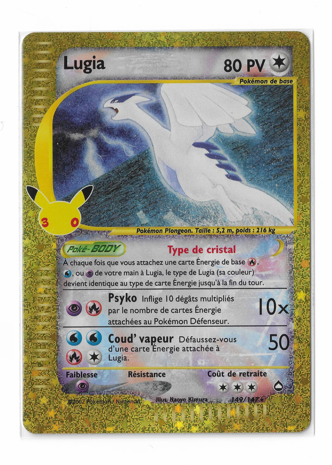 Lugia 029 30th Classic Collection front card photo in PokeToGrade pregrading report