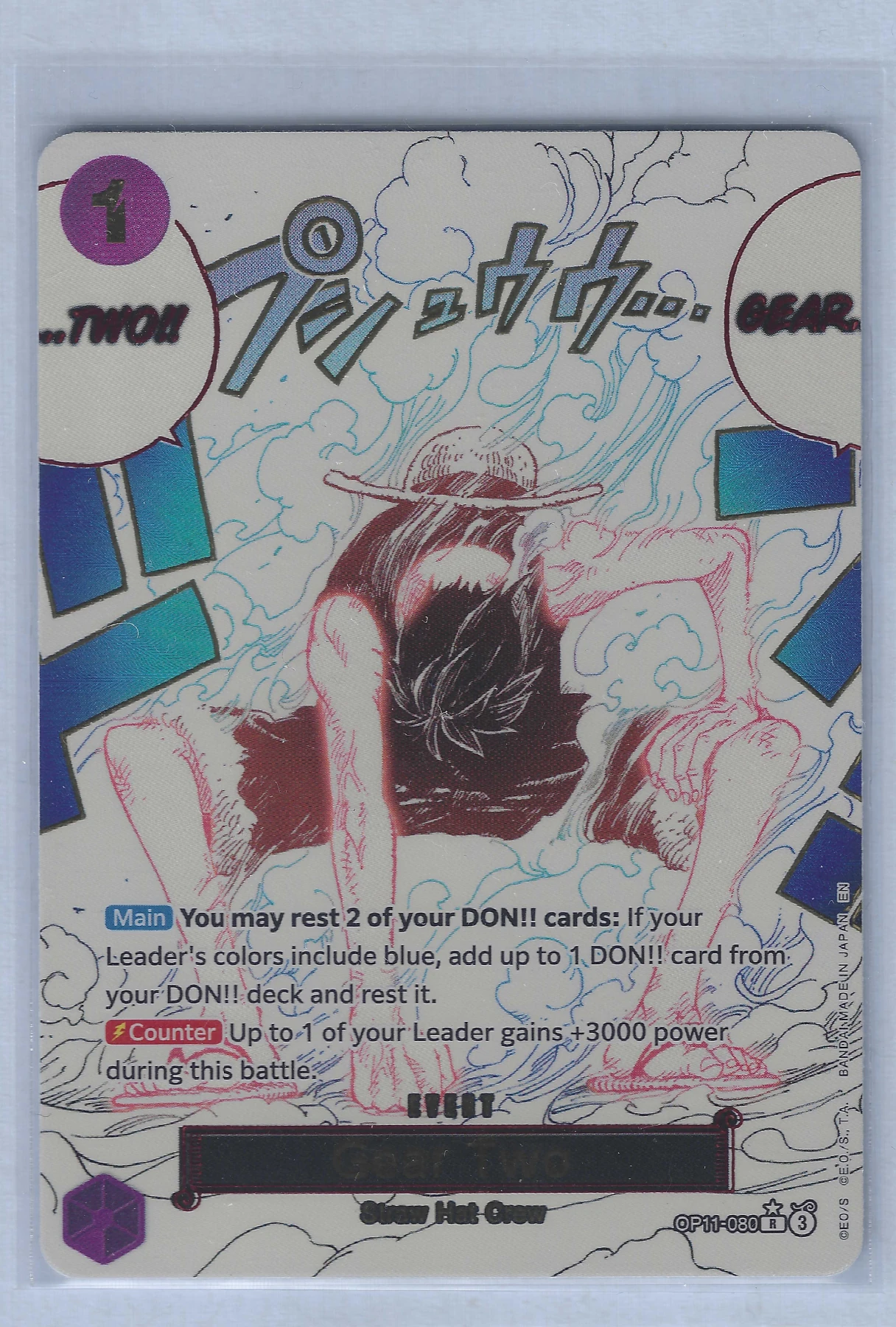 Gear Two (OP11-080) - SP OP11-080 A Fist of Divine Speed front card photo in PokeToGrade pregrading report