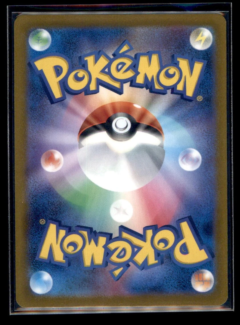 Deoxys VSTAR GG46/159 Crown Zenith back card photo in PokeToGrade pregrading report