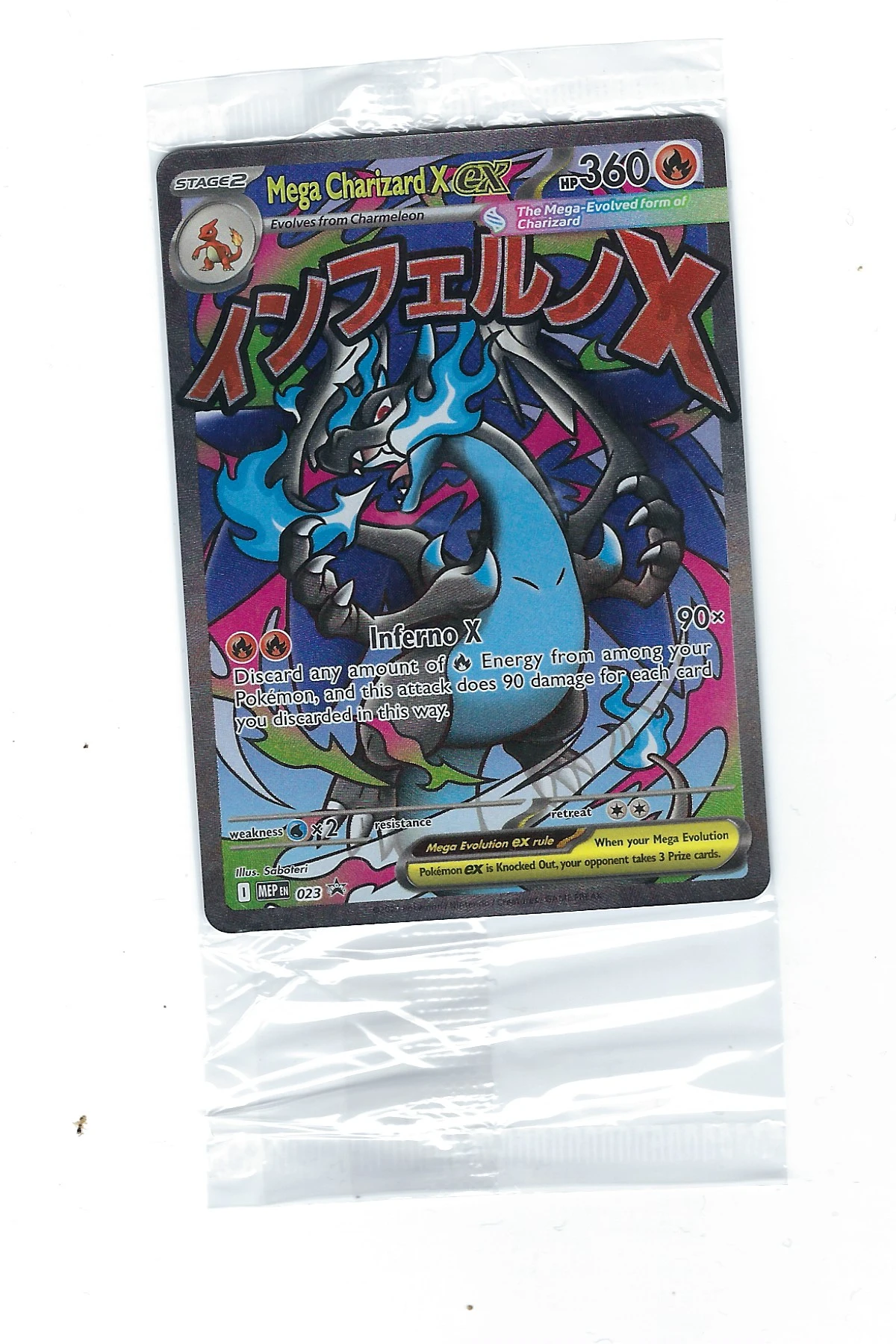Mega Charizard X ex 023 MEP Black Star Promos front card photo in PokeToGrade pregrading report