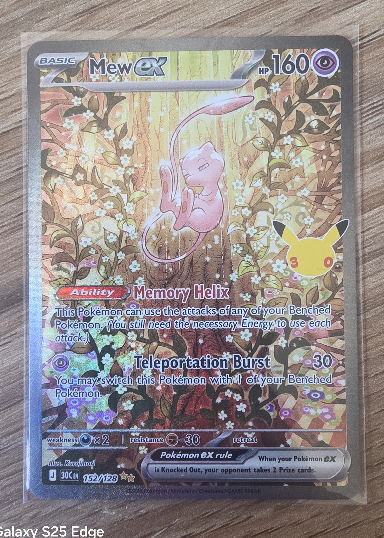 Mew ex 152/128 30th Celebration front card photo in PokeToGrade pregrading report