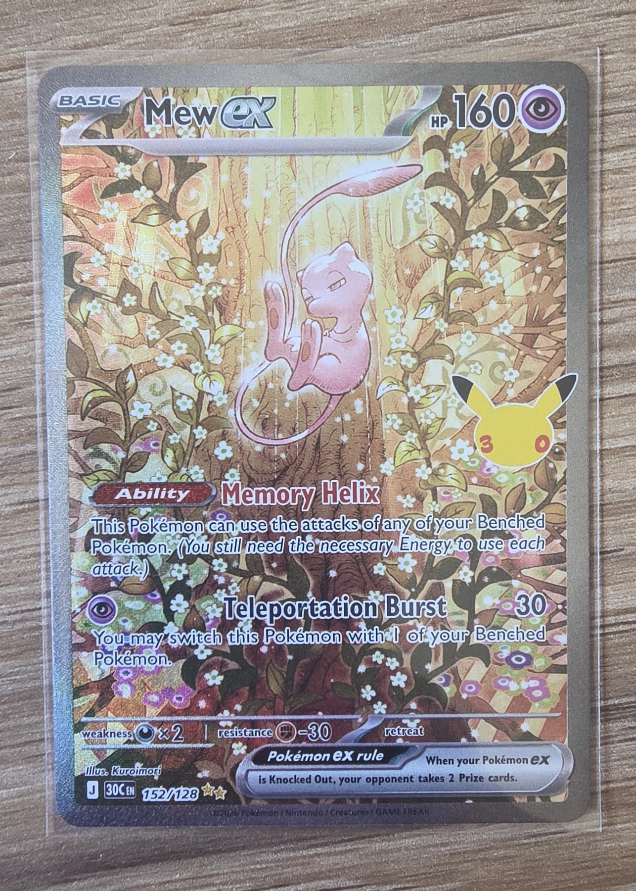 Mew ex 152/128 30th Celebration front card photo in PokeToGrade pregrading report