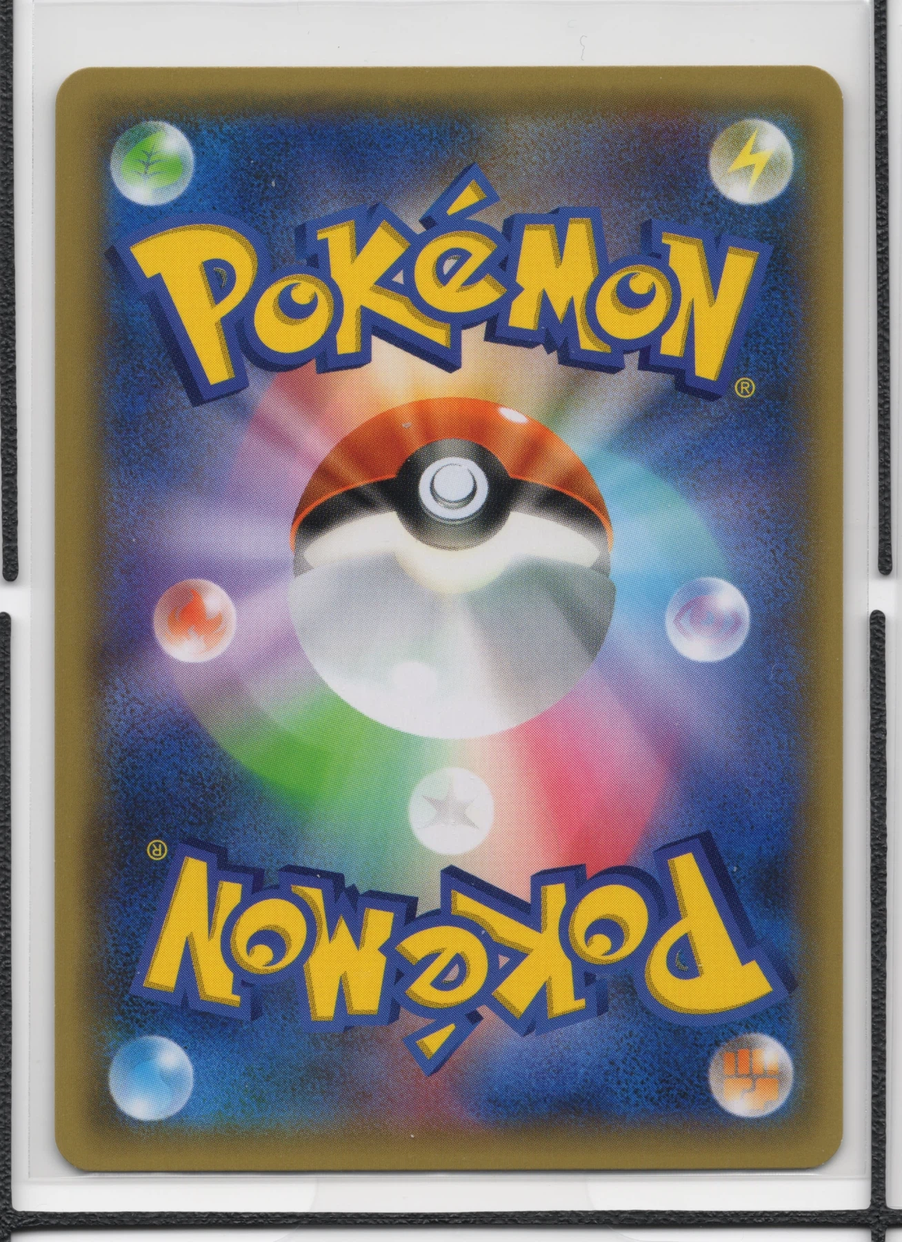 Houndoom EX 060/59 Red Flash back card photo in PokeToGrade pregrading report