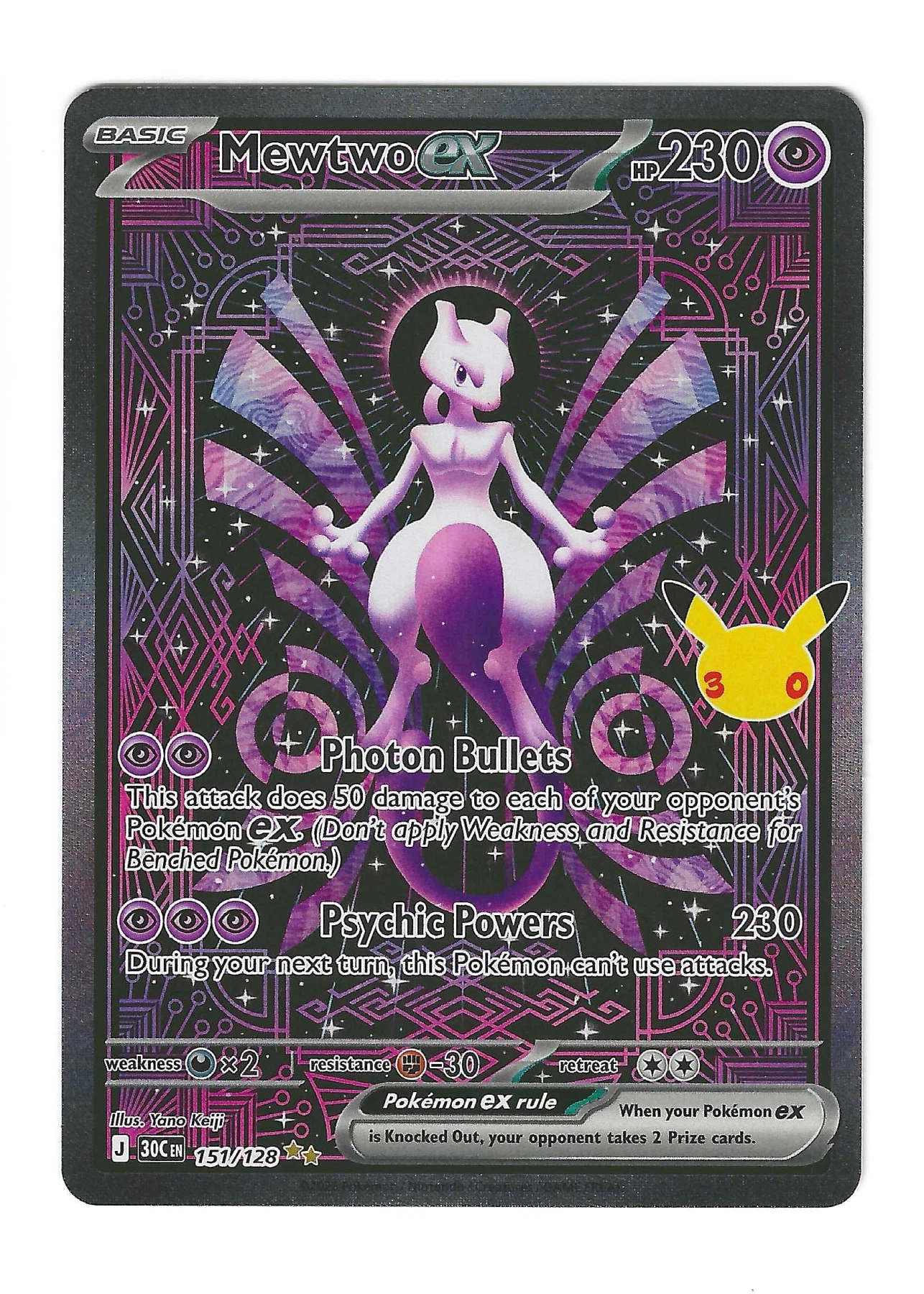 Mewtwo ex 151/128 30th Celebration front card photo in PokeToGrade pregrading report