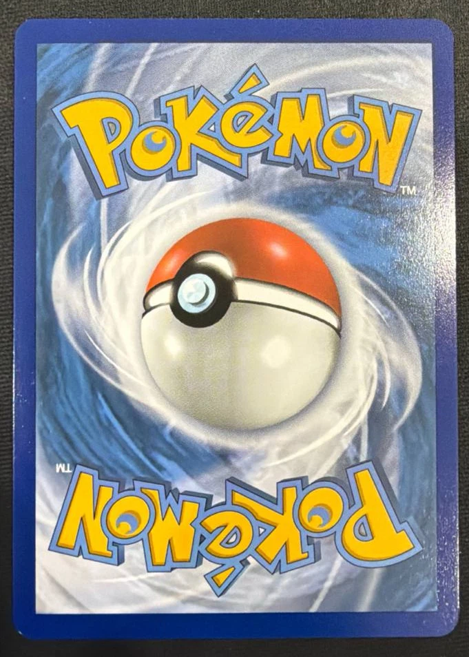 Pikachu 025/25 McDonald's Collection 2021 back card photo in PokeToGrade pregrading report