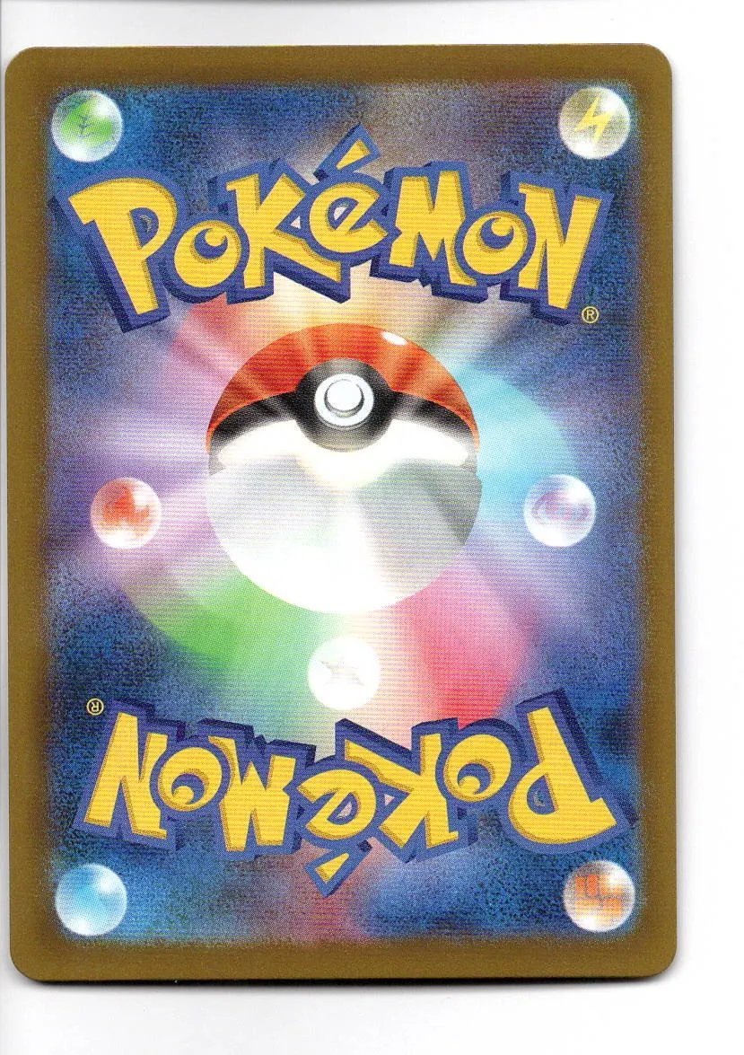 Mega Gengar ex 269/217 Ascended Heroes back card photo in PokeToGrade pregrading report