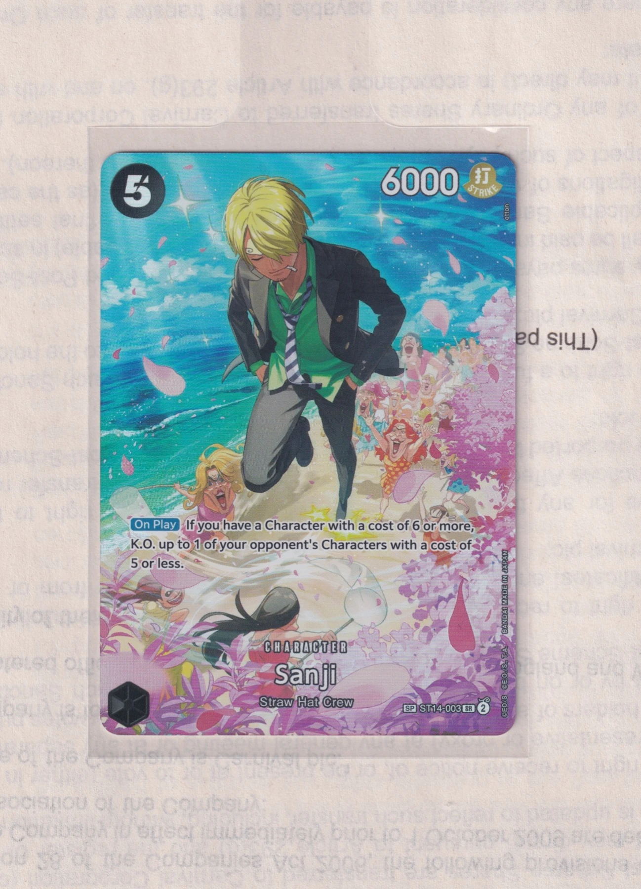 Sanji (ST14-003) ST14-003 Royal Blood front card photo in PokeToGrade pregrading report