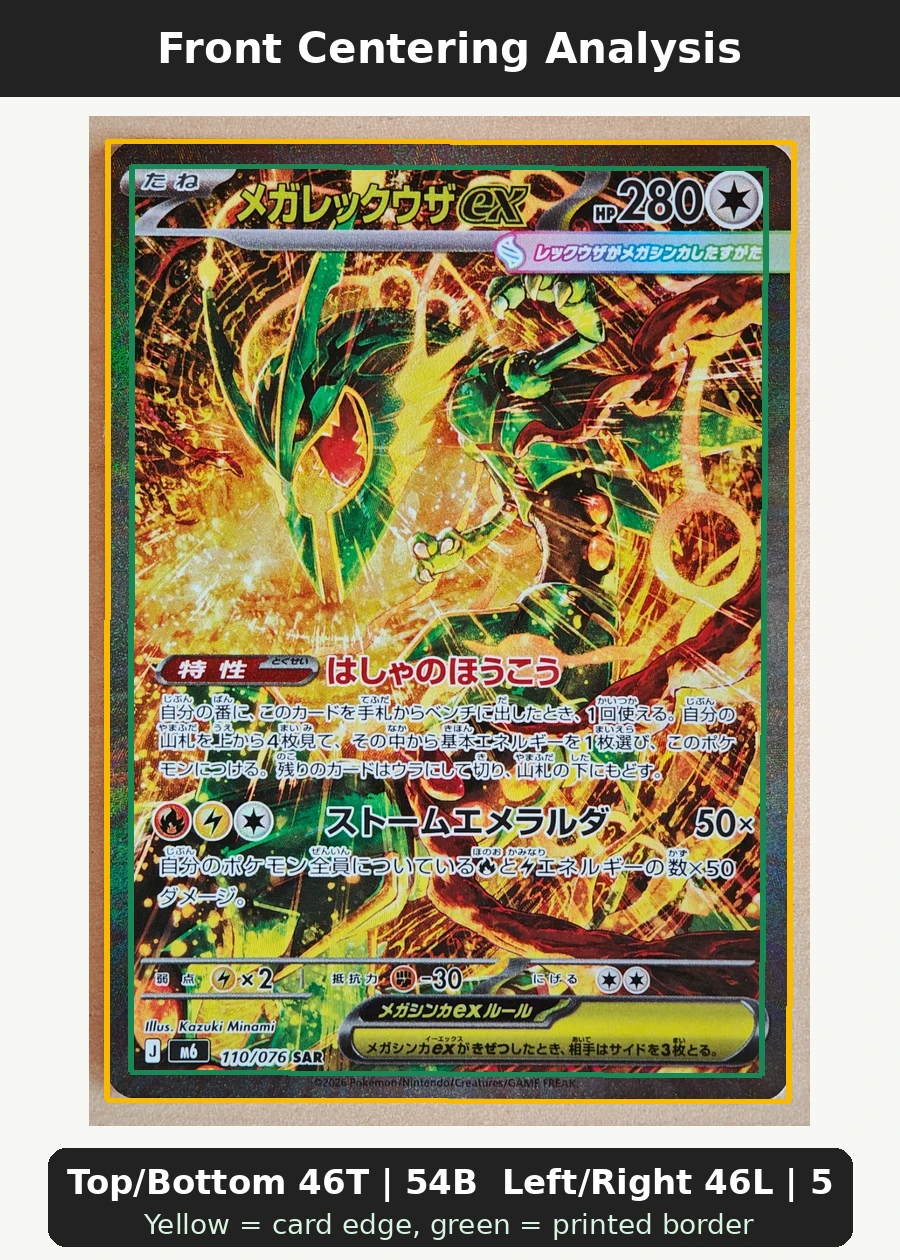 Mega Rayquaza ex 110/76 Storm Emeralda front centering analysis showing Top/Bottom 46T | 54B and Left/Right 46L | 54R.