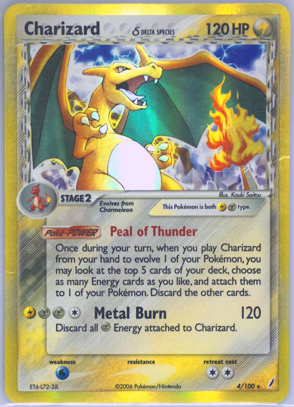 Charizard δ 004/100 Crystal Guardians front card photo in PokeToGrade pregrading report
