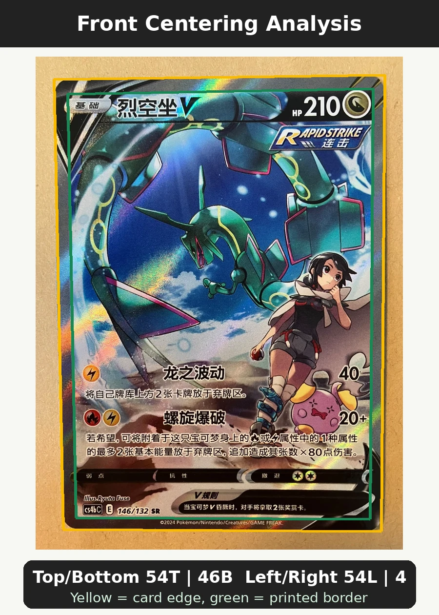 Rayquaza V 076/67 Blue Sky Stream front centering analysis showing Top/Bottom 54T | 46B and Left/Right 54L | 46R.