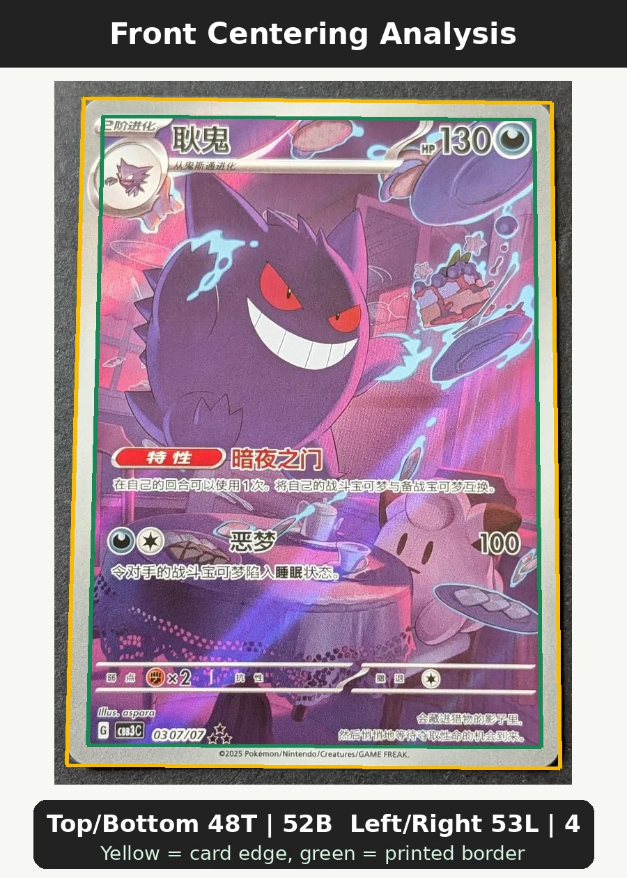 Team Aqua's Seviper 009/34 Double Crisis front centering analysis showing Top/Bottom 48T | 52B and Left/Right 53L | 47R.