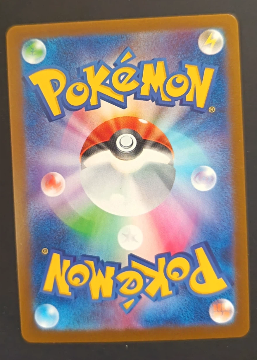 Psyduck 199/193 MEGA Dream ex back card photo in PokeToGrade pregrading report