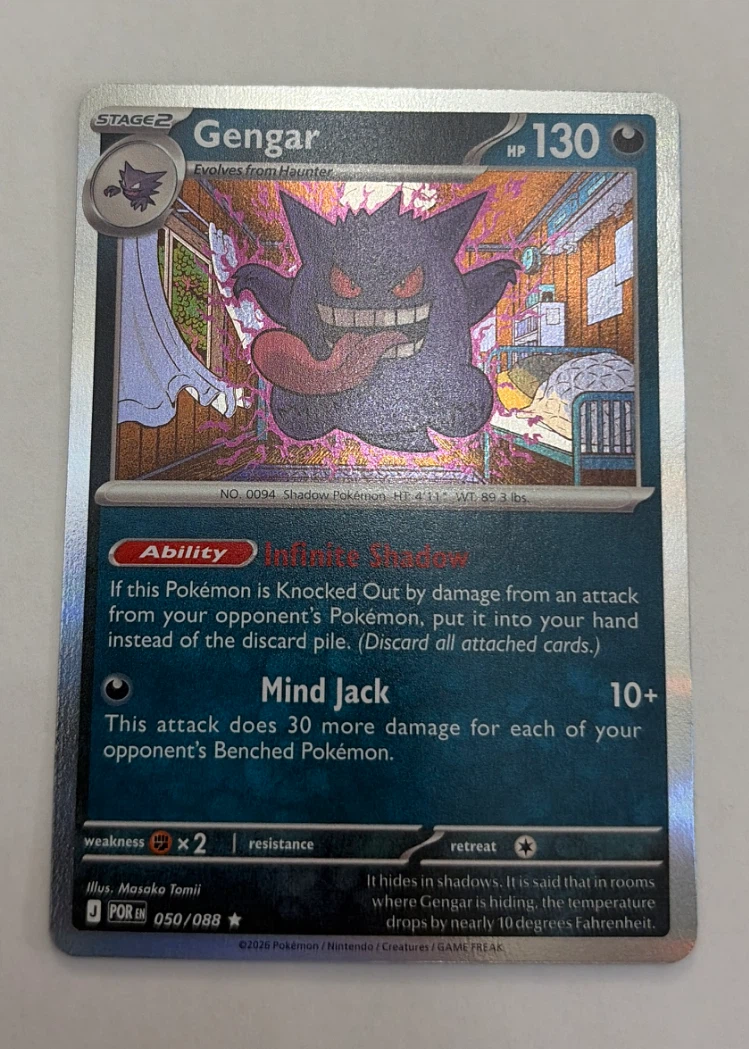 Gengar 050/88 Perfect Order front card photo in PokeToGrade pregrading report