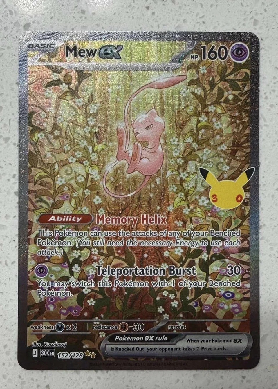 Mew ex 152/128 30th Celebration front card photo in PokeToGrade pregrading report