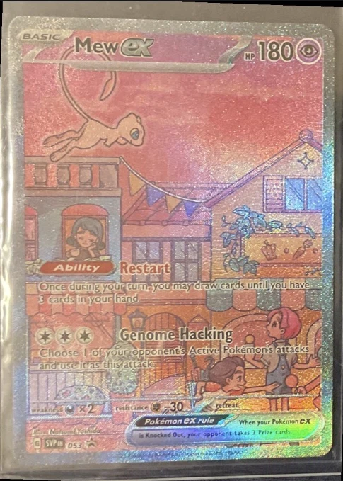 Mew ex 053/225 SVP Black Star Promos front card photo in PokeToGrade pregrading report