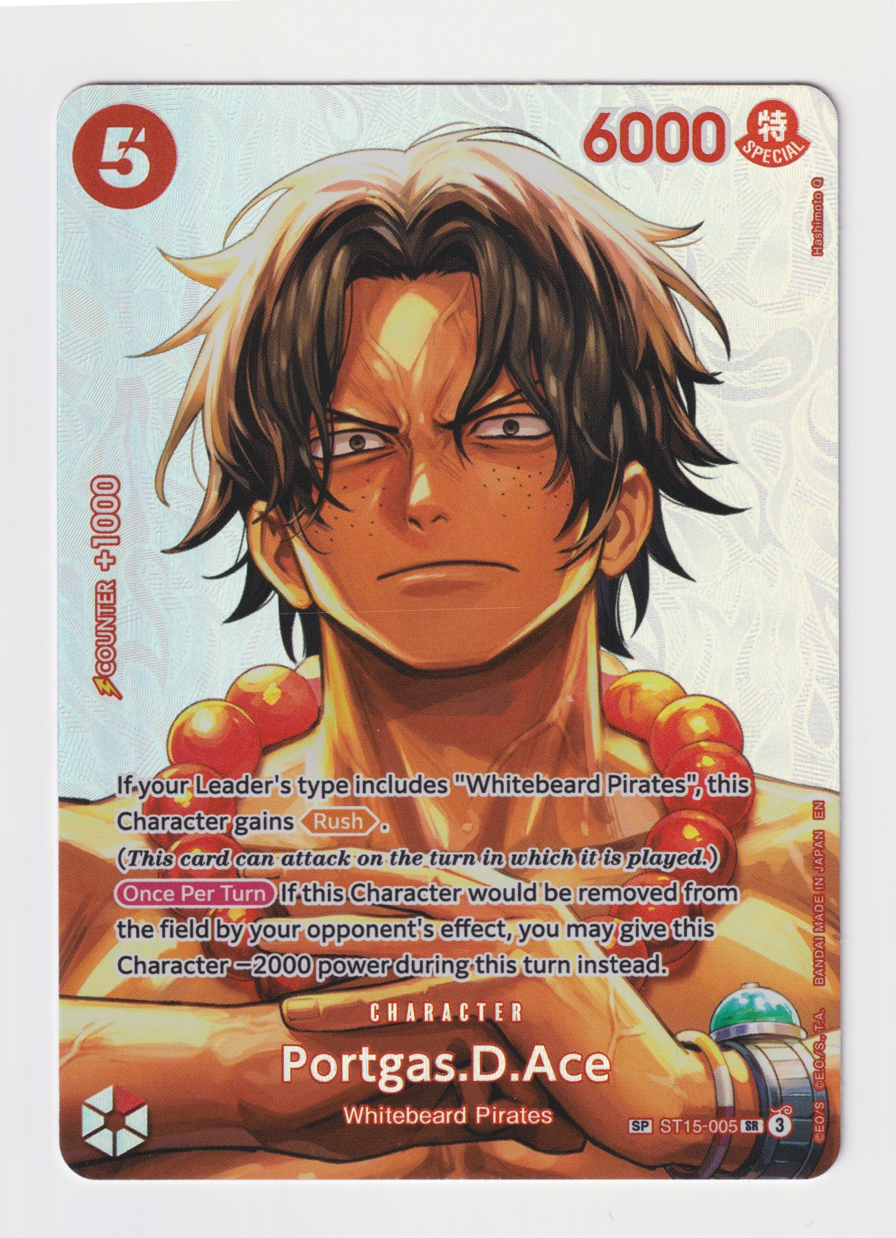 Portgas.D.Ace (ST15-005) ST15-005 The Time of Battle front card photo in PokeToGrade pregrading report