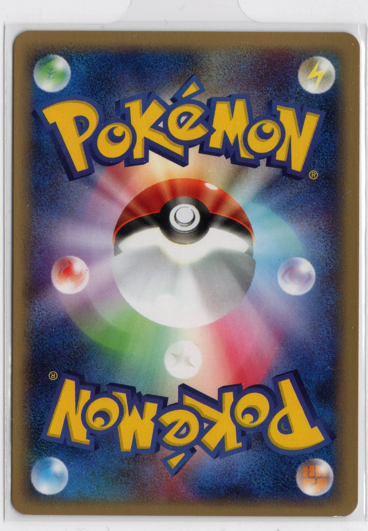 Gengar 117/128 Base Expansion Pack back card photo in PokeToGrade pregrading report