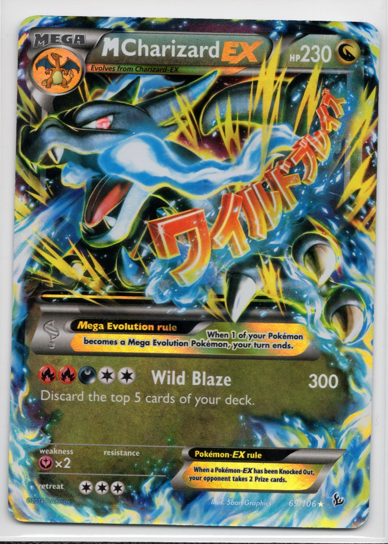 M Charizard EX 069/106 Flashfire front card photo in PokeToGrade pregrading report