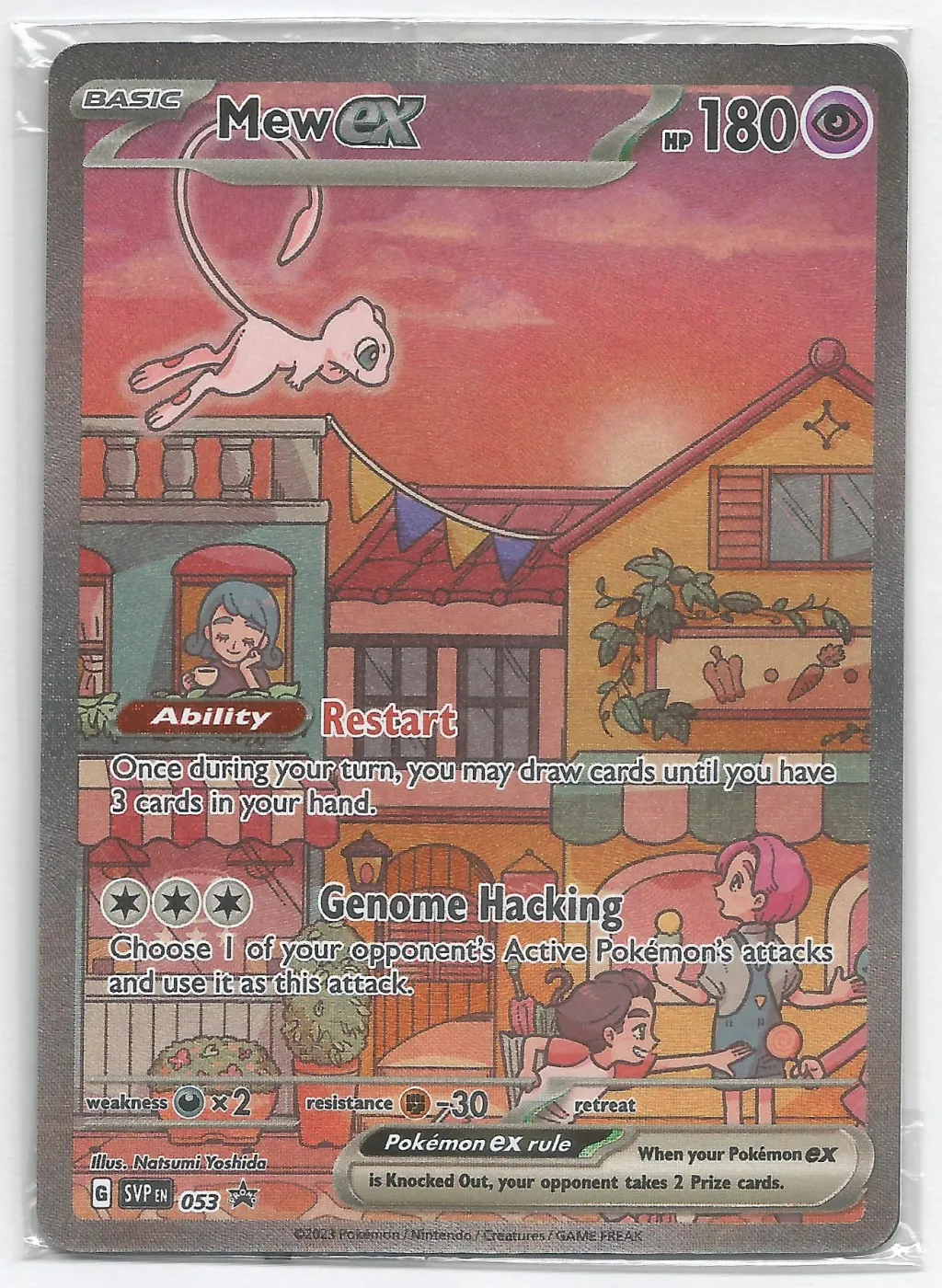 Mew ex 053/225 SVP Black Star Promos front card photo in PokeToGrade pregrading report