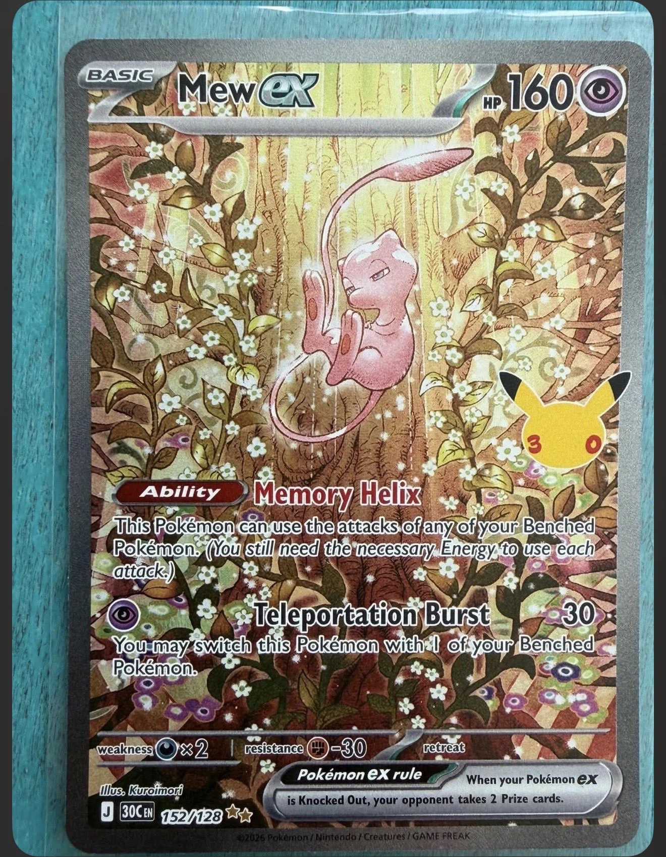Mew ex 152/128 30th Celebration front card photo in PokeToGrade pregrading report