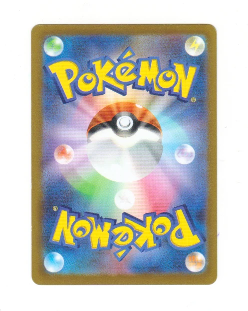 Charizard V SWSH260/307 SWSH Black Star Promos back card photo in PokeToGrade pregrading report